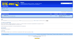 Desktop Screenshot of cubexfiles.startek.ru