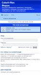 Mobile Screenshot of cubexfiles.startek.ru