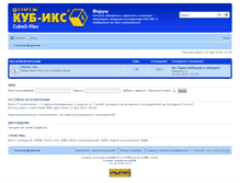 Tablet Screenshot of cubexfiles.startek.ru